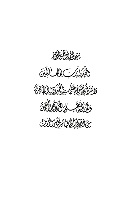 Description: D:موسوعة الامام الخوئي ج 22image2.gif